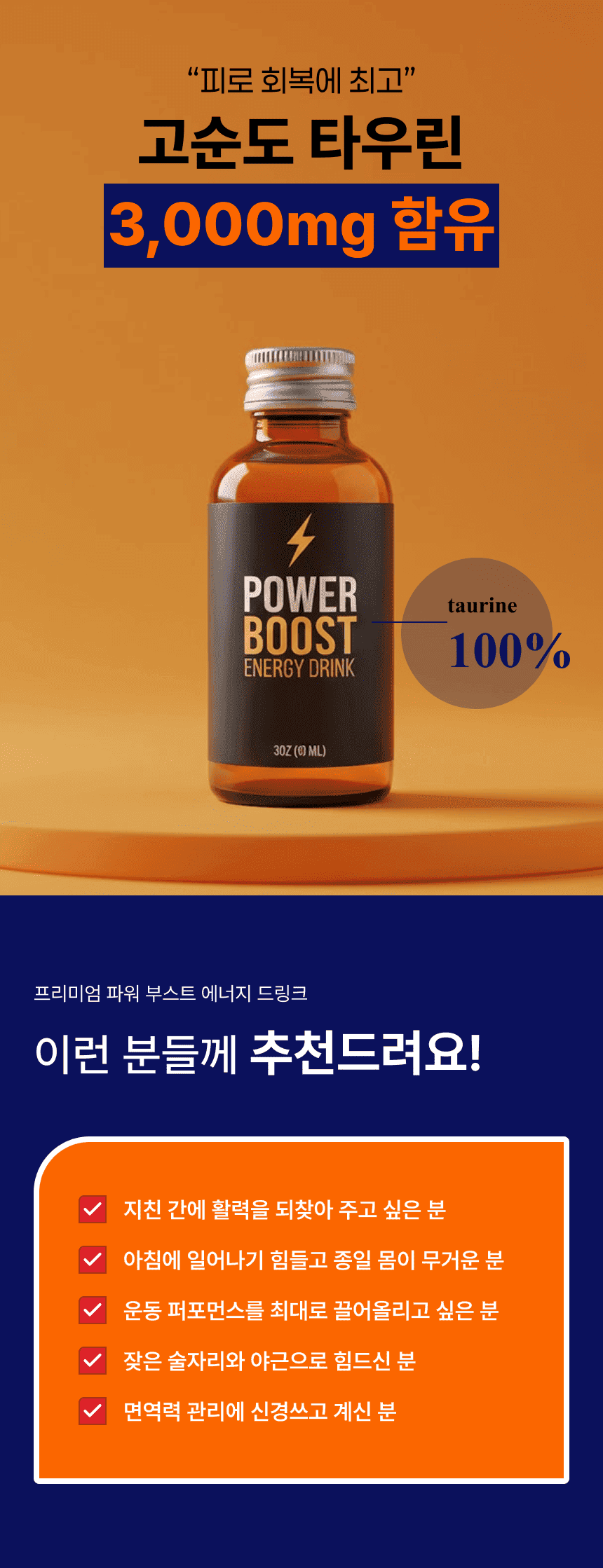 AI-generated product detail page design example 10