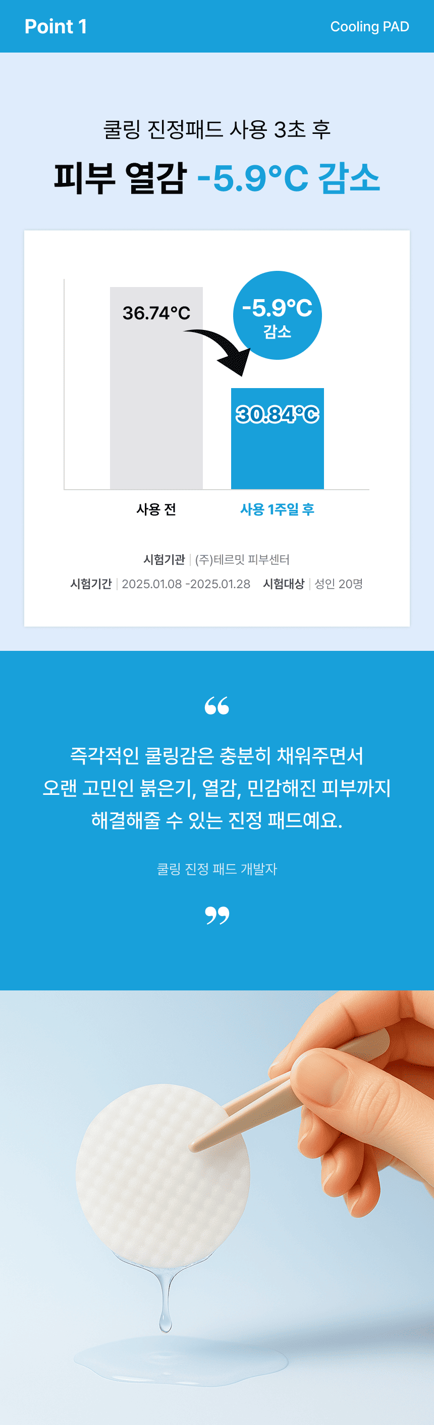 AI-generated product detail page design example 13