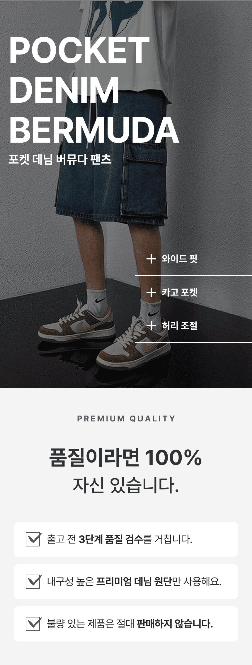 AI-generated product detail page design example 2