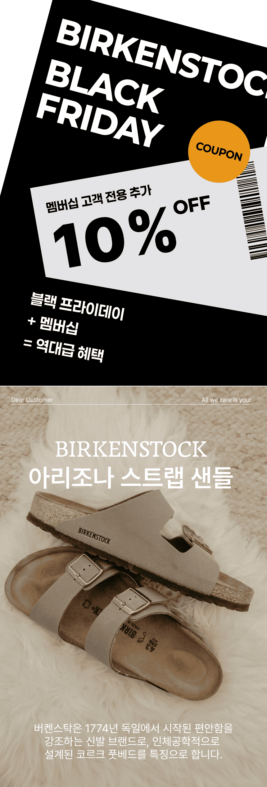 AI-generated product detail page design example 3