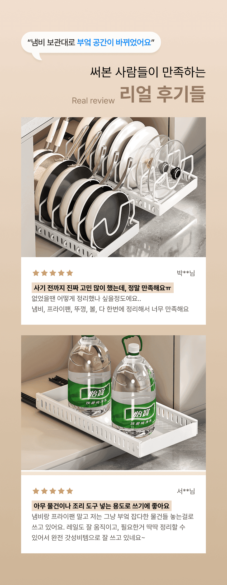 AI-generated product detail page design example 5