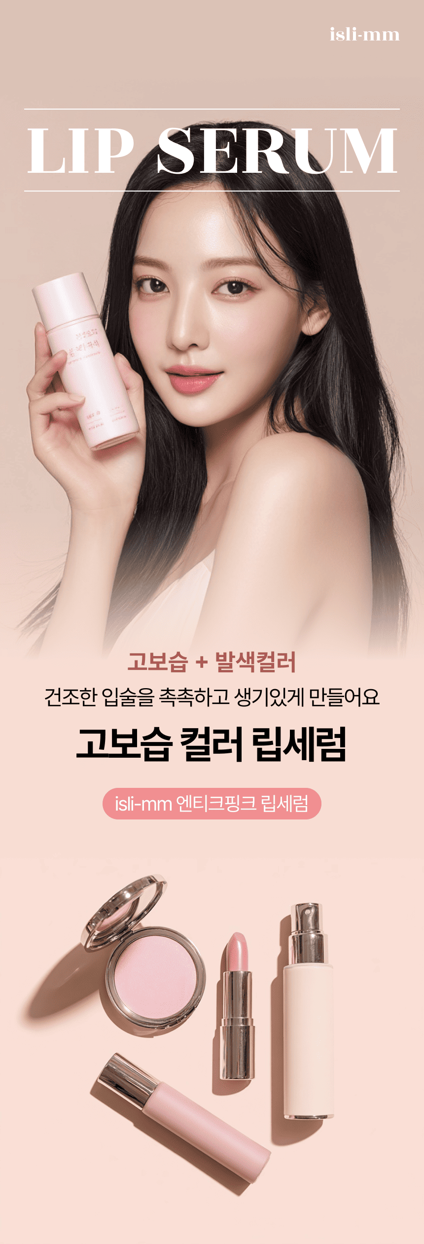 AI-generated product detail page design example 6