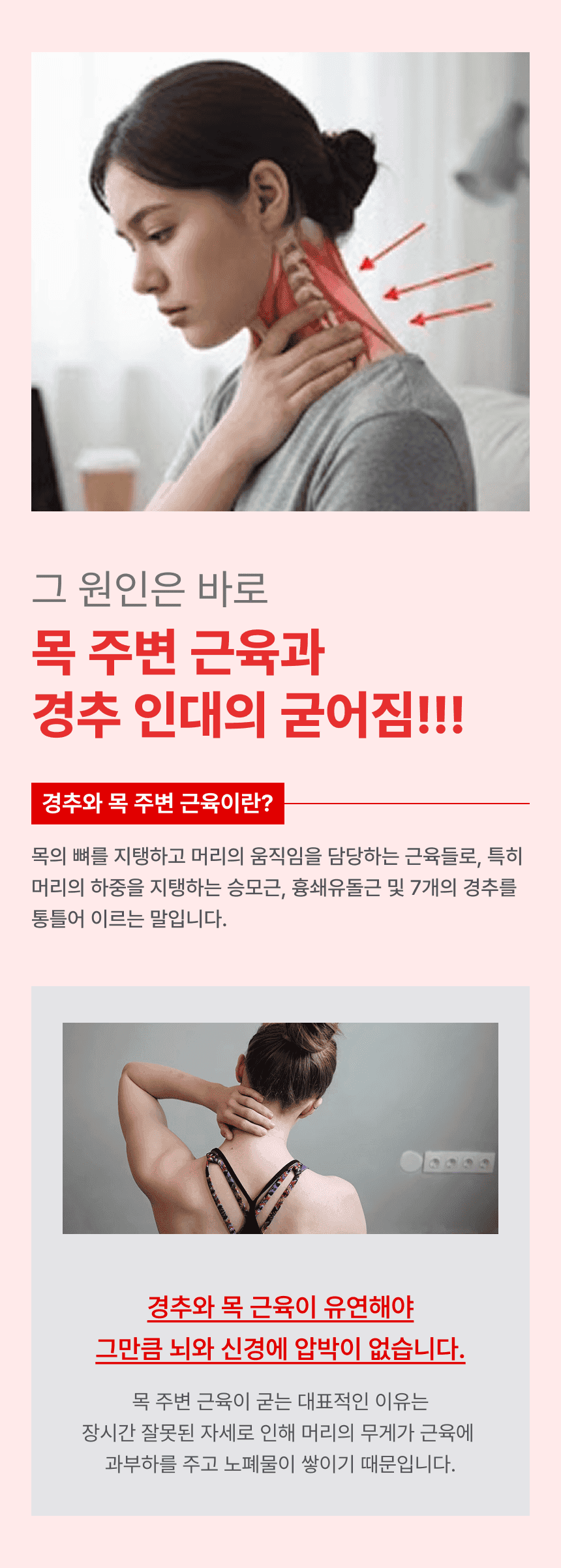 AI-generated product detail page design example 8