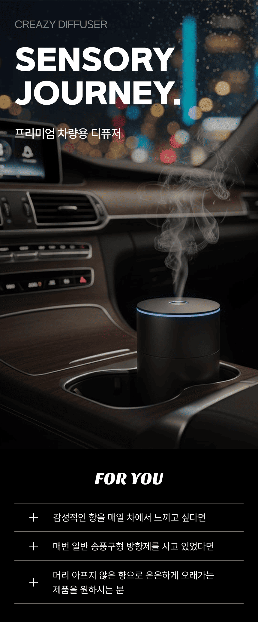 AI-generated product detail page design example 9