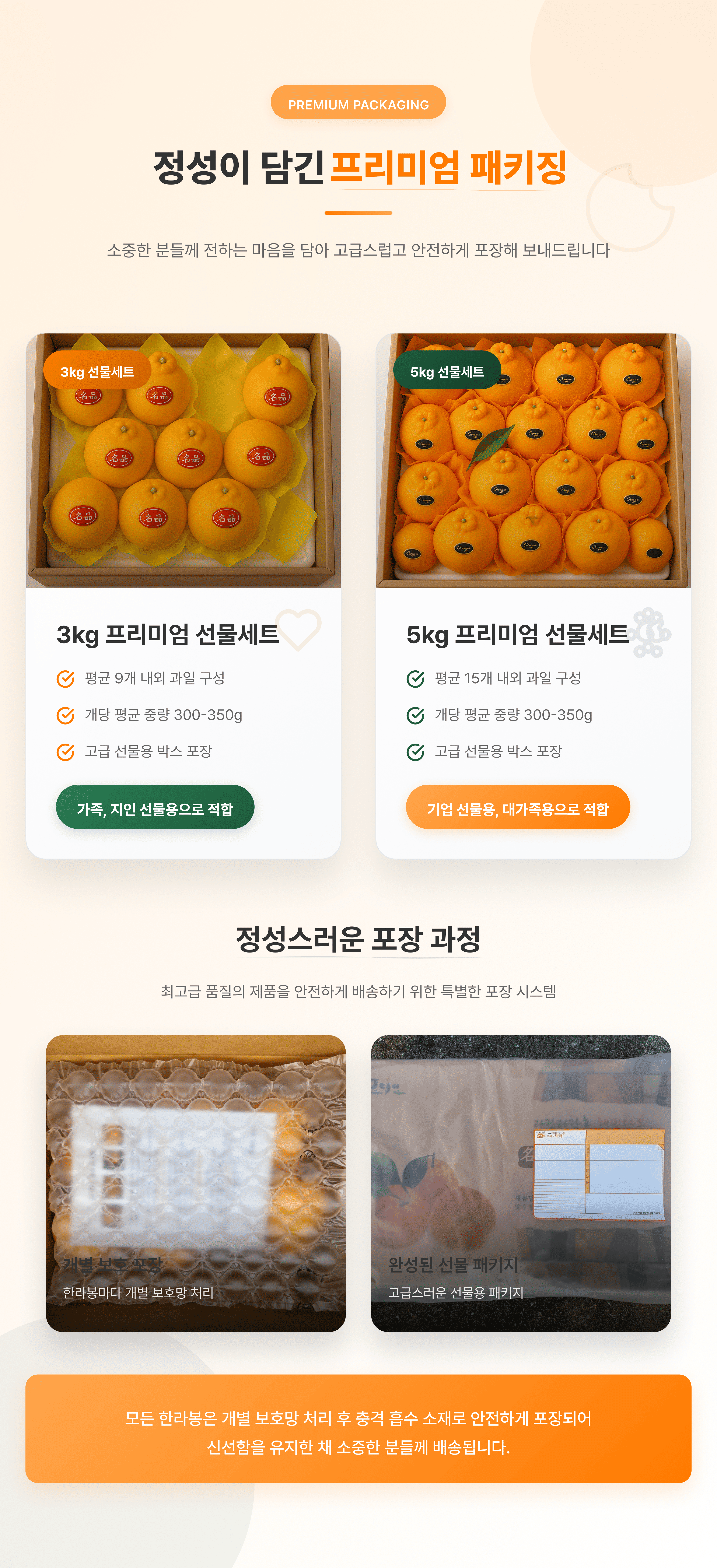 Creazy AI 상품 상세페이지 제작 예시 1